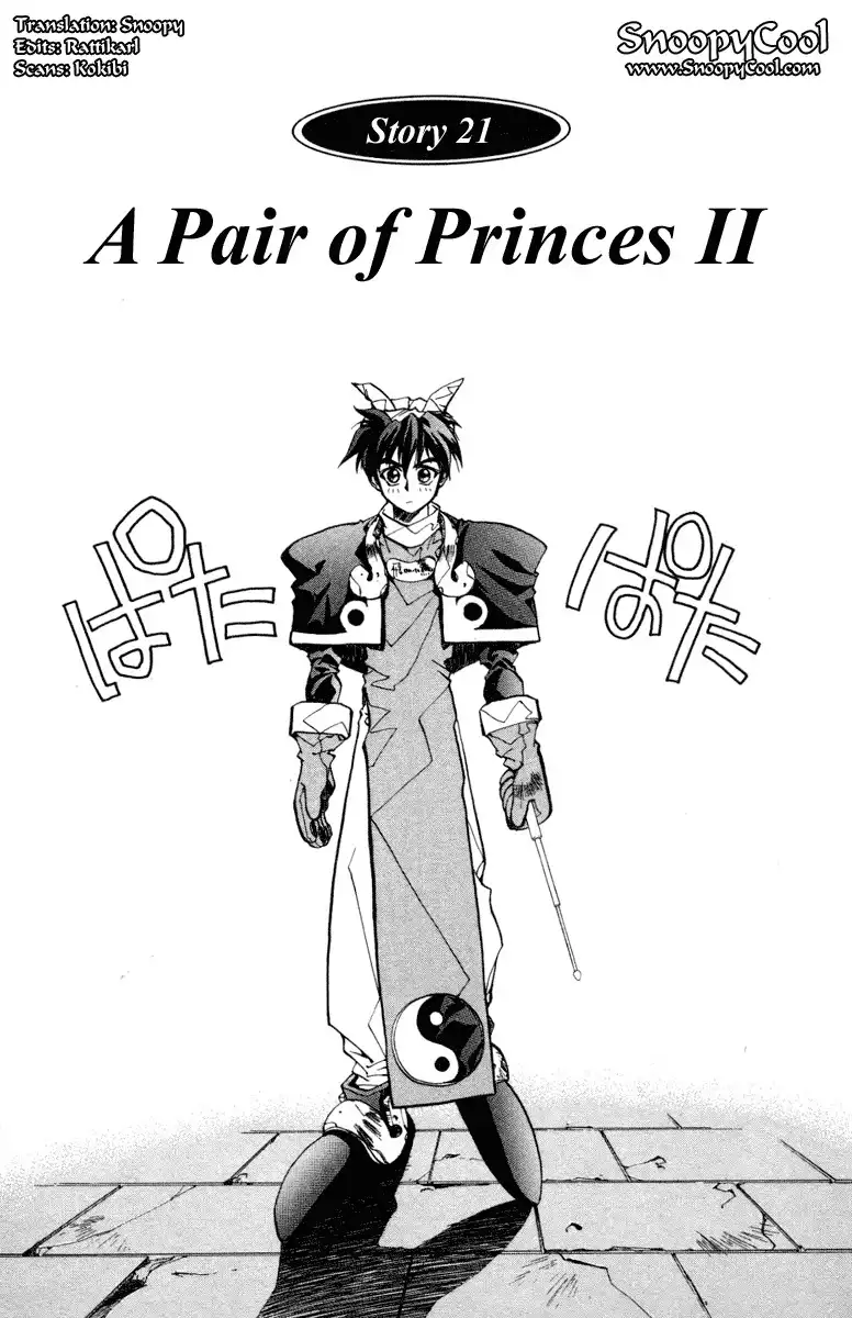 Houshin Engi Chapter 21 3